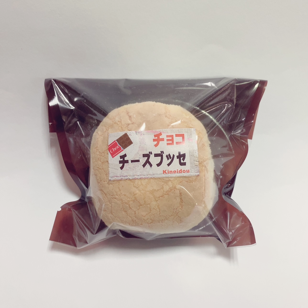 チョコチーズブッセ