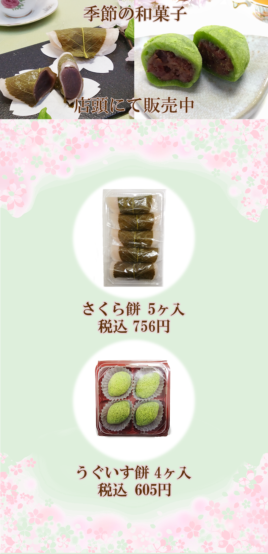 2026年 バレンタインギフト